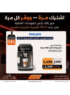 Up to 25% Off Small Home Appliances, Vol 3