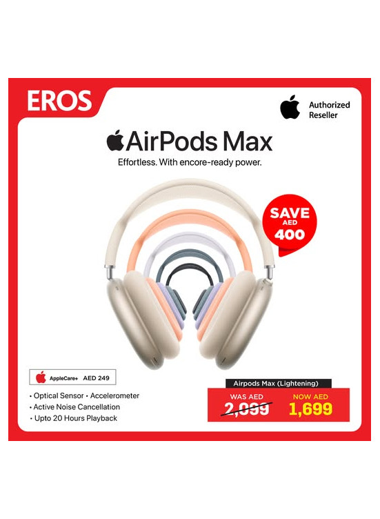 عروض على AirPods Max