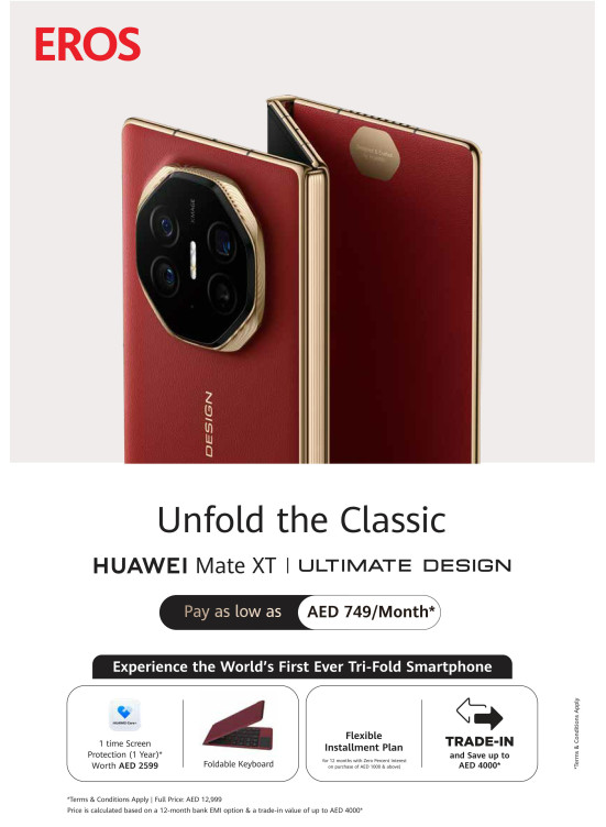 عروض Huawei Mate XT