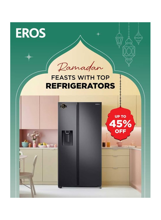عروض رمضان