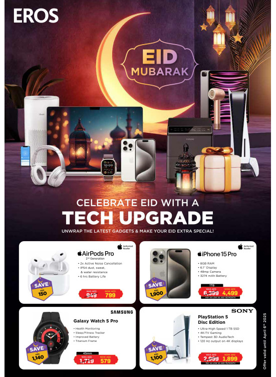 Eid Mubarak