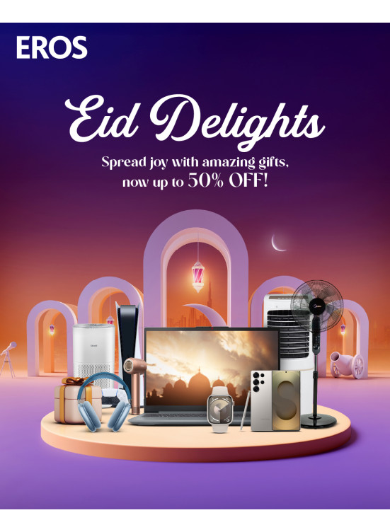 توفيرات العيد