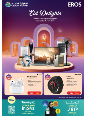 Eid Al-Adha Deals
