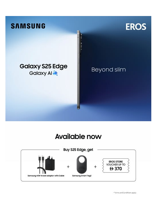 Galaxy S25 Sale