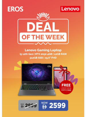 Deal Of The Week