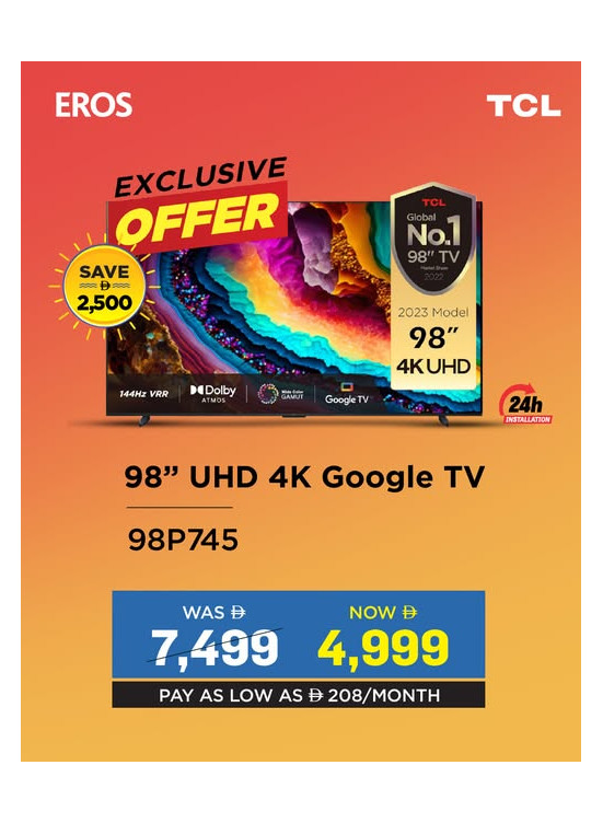 Exclusive Deals