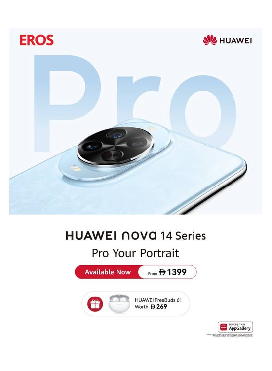 HUAWEI Nova 14 Sale