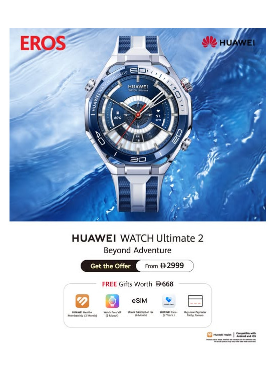 Huawei Watch Ultimate 2 Sale
