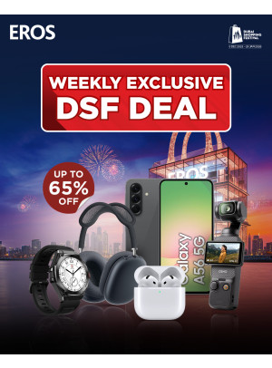 عروض أسبوعية