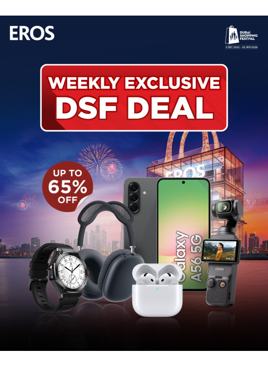 عروض أسبوعية