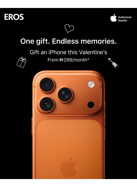 iPhone 17 Pro Max Sale