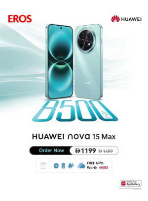 Sale On Huawei Nova 15 Max
