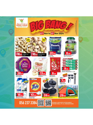 Big Bong - Al Warsan, Dubai