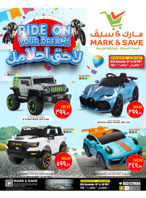 Ride Your Dreams - Al Ahsa