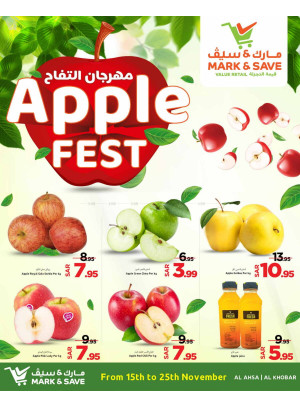 مهرجان التفاح - الأحساء والخبر