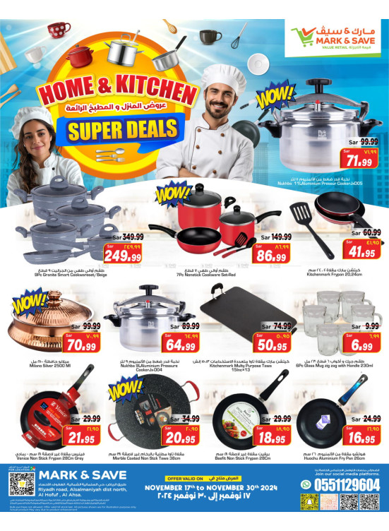 Home & Kitchen Super Deals - Al Ahsa