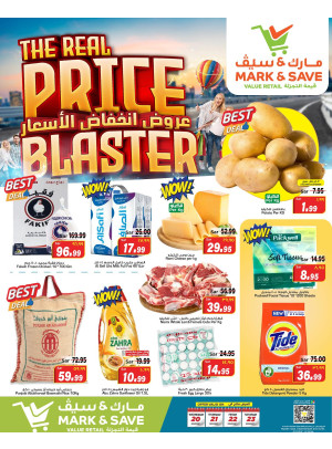 The Real Price Blaster Offers - Al Ahsa