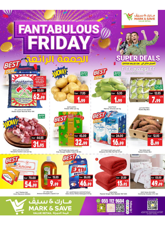 Great Friday Deals