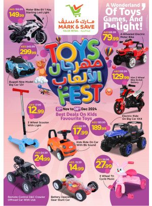 مهرجان الألعاب