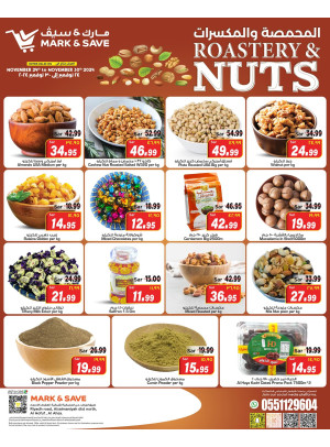 Roastery & Nuts - Al Ahsa