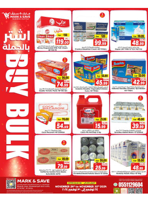 Buy Bulk Offers - Al Ahsa