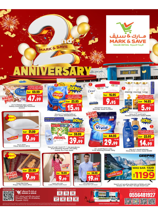 2nd Anniversary Celebration Offers - Riyadh