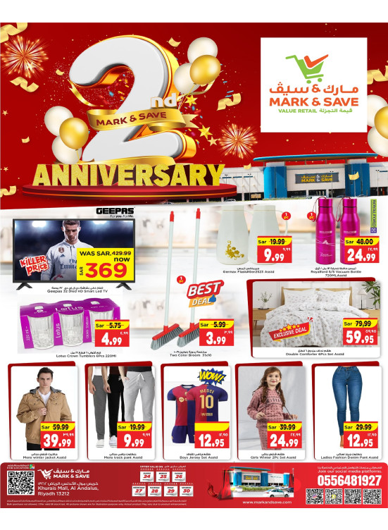 2nd Anniversary Celebration Offers, Part 2 - Riyadh