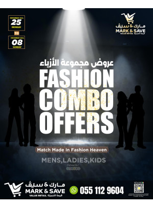 Fashion Combo Offers - Al Ahsa