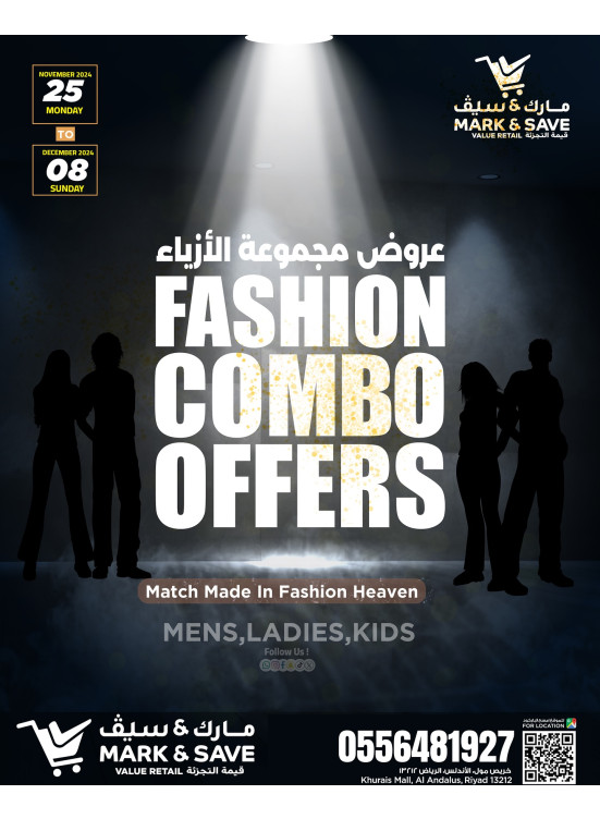 Fashion Combo Offers - Riyadh