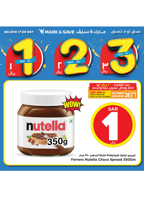 1, 2, 3 SAR Offers, Vol 5 - Al Khobar