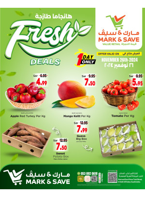 صفقات طازجة - الخبر