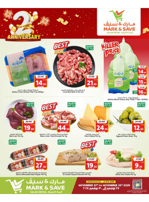 Fresh 2nd Anniversary Deals - Al Ahsa
