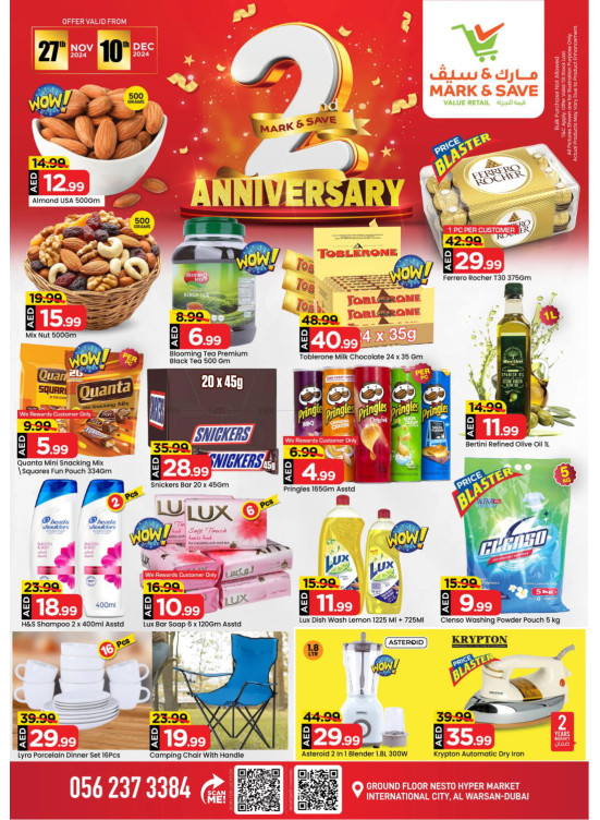 Anniversary Deals - Al Warsan, Dubai