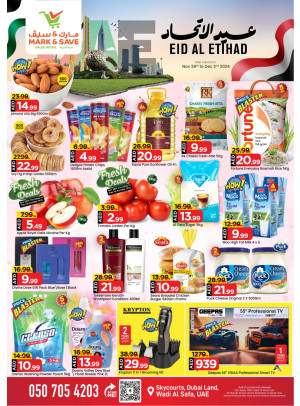 Eid Al Etihad Deals - Wadi Al Safa, Dubai