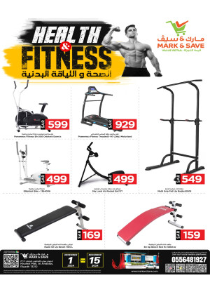 الصحة واللياقة البدنية - الرياض