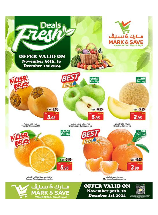 Fresh Deals - Al Ahsa