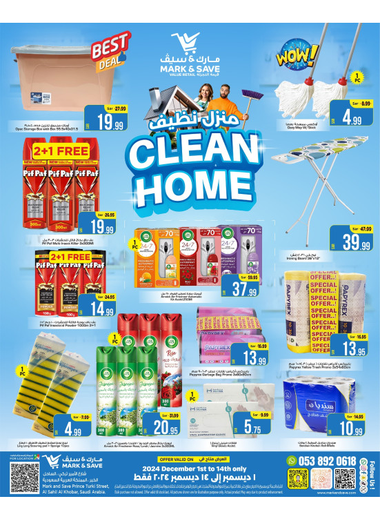 Clean Home Offers - Al Khobar