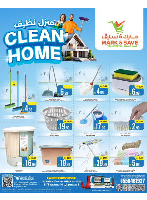 عروض المنزل النظيف - الرياض