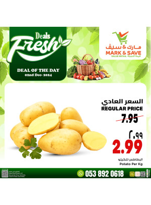 صفقات طازجة - الخبر