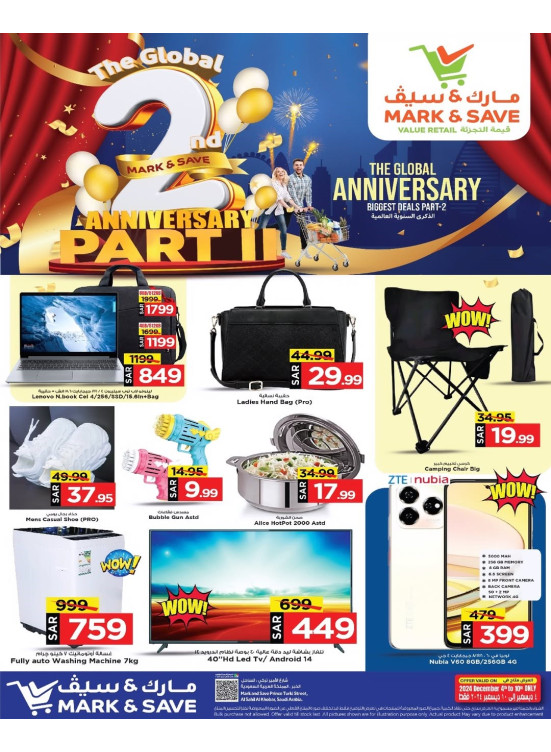 2nd Anniversary Celebration Offers, Part 2 - Al Khobar