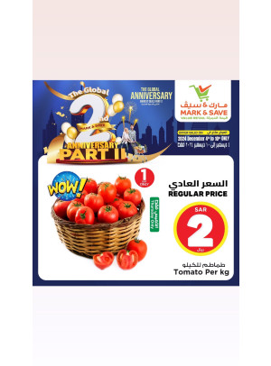 2nd Anniversary Celebration Offers, Vol 2 - Al Khobar