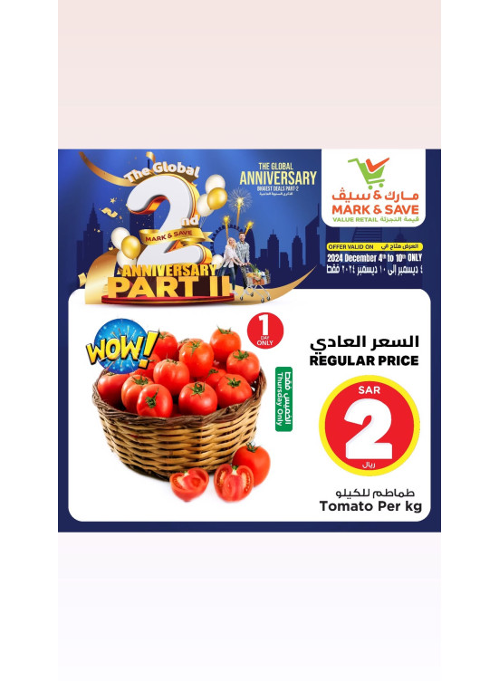 2nd Anniversary Celebration Offers, Vol 2 - Al Khobar