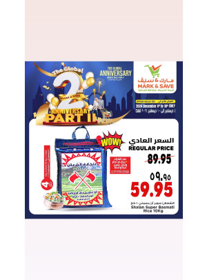 2nd Anniversary Celebration Offers, Vol 4 - Al Khobar