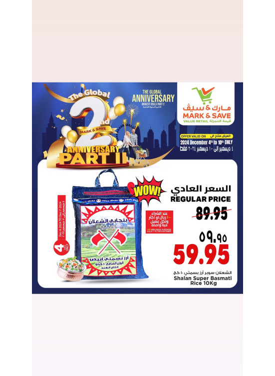 2nd Anniversary Celebration Offers, Vol 4 - Al Khobar