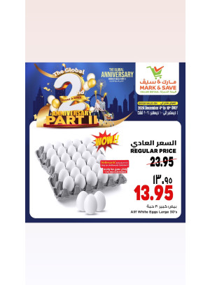 2nd Anniversary Celebration Offers, Vol 5 - Al Khobar