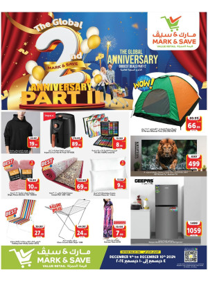 2nd Anniversary Celebration Offers, Part 2 - Al Ahsa