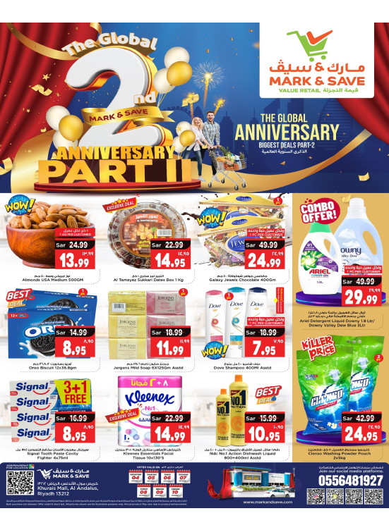2nd Anniversary Celebration Offers - Riyadh
