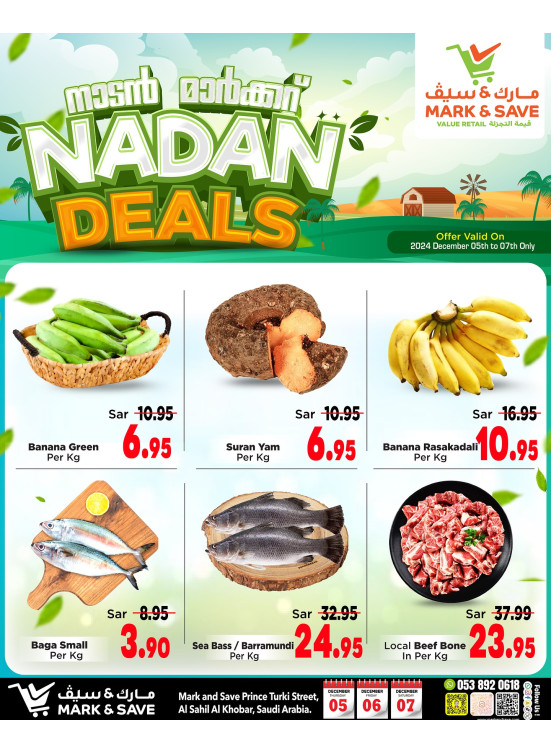 Nadan Deals - Al Khobar