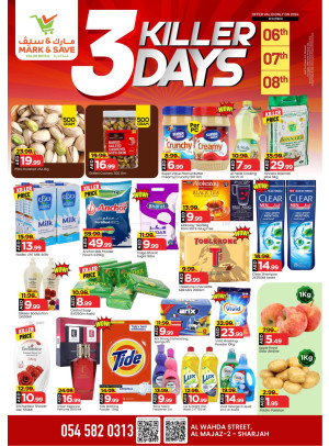 3 Killer Days - Al Wahda, Sharjah
