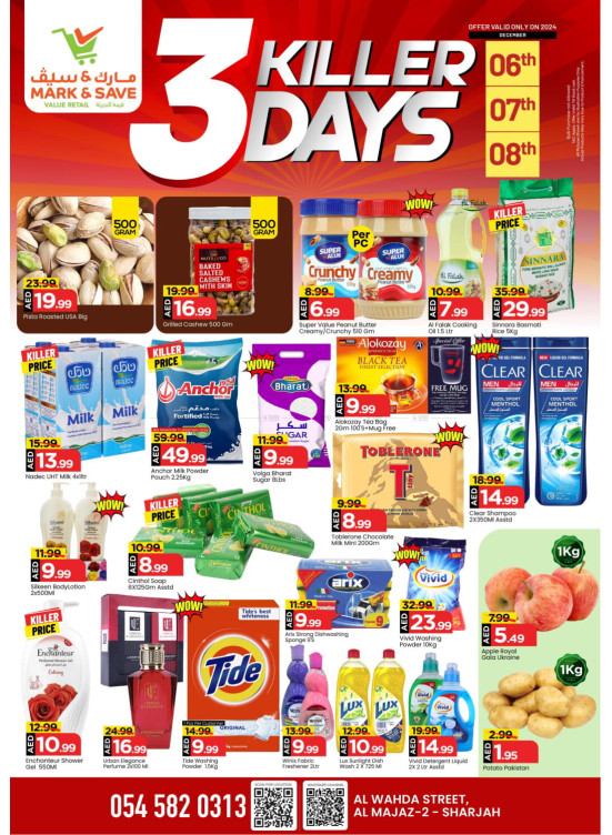 3 Killer Days - Al Wahda, Sharjah